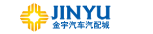 金宇汽车城