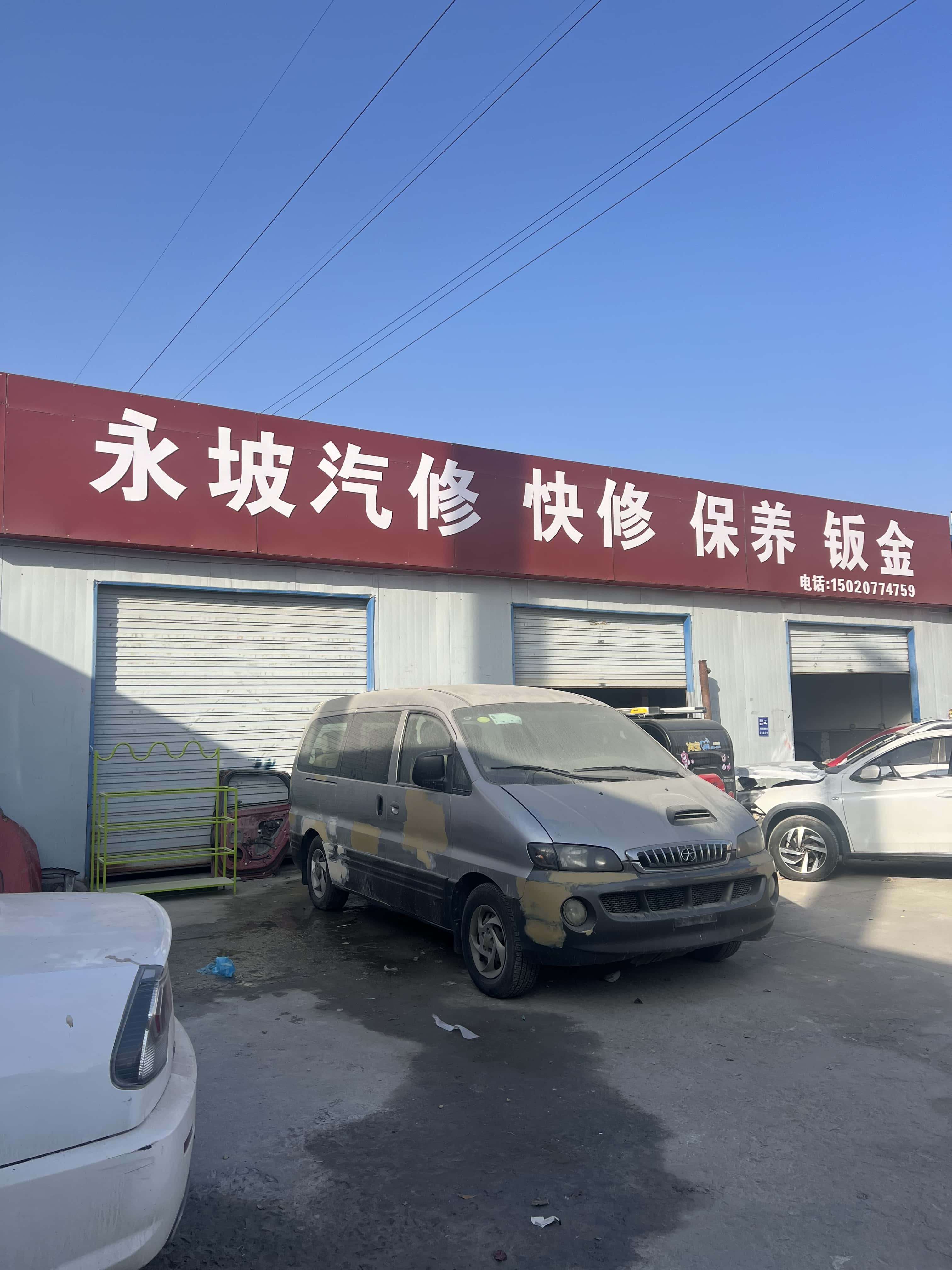 item.productName
